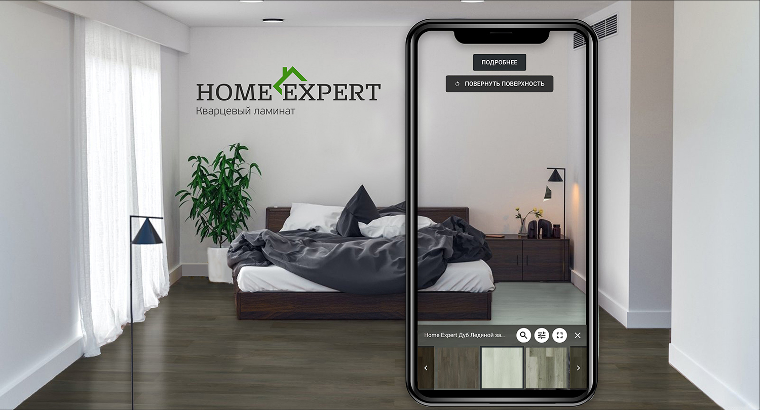 Сделайте фото своей комнаты и «примерьте» все дизайны Home Expert Сделайте фото своей комнаты и «примерьте» все дизайны Home Expert